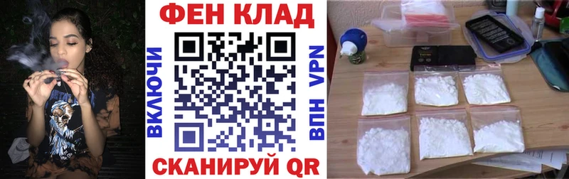 Амфетамин VHQ  как найти наркотики  blacksprut tor  Михайловка 