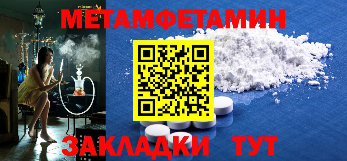 Amphetamine VHQ  Вход с VPN  АМФЕТАМИН  Михайловка 