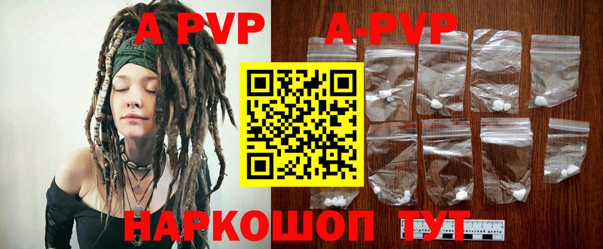 APVP СК Михайловка