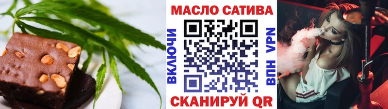 Еда ТГК марихуана  OMG зеркало  дарк нет как зайти  Михайловка 