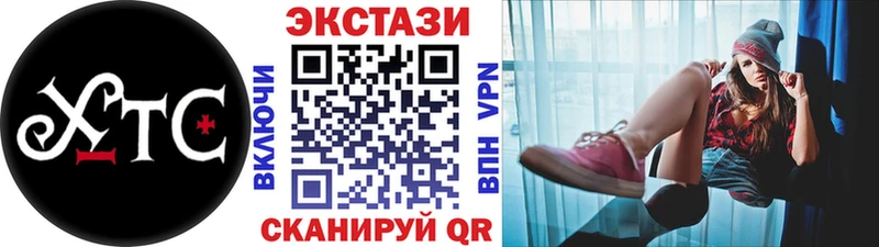 Ecstasy 250 мг  купить наркотики сайты  Михайловка 