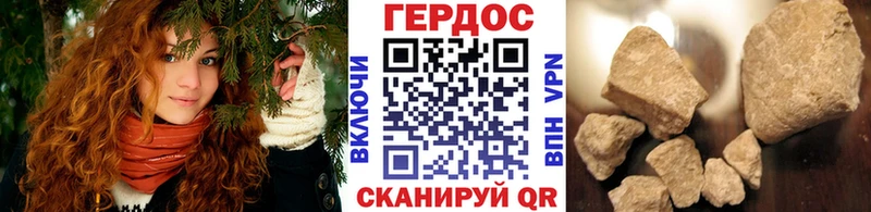 Героин хмурый  закладки  OMG ссылка  Михайловка 