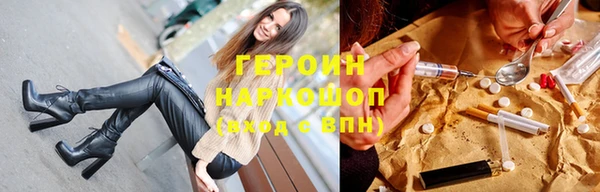 соль курить ск Карпинск