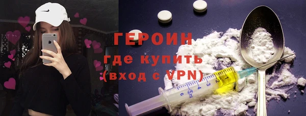 прущий лед Козловка