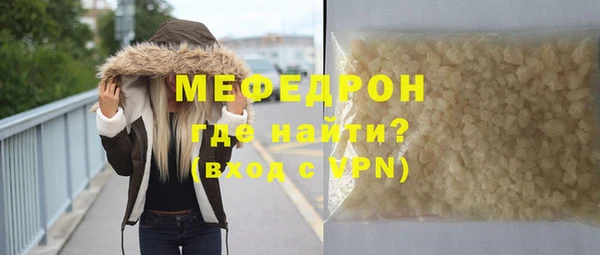 соль курить ск Карпинск