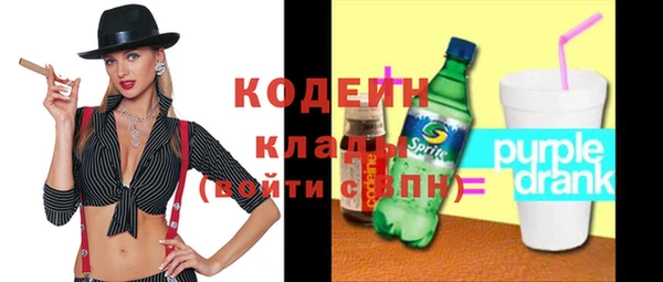 трава Касимов