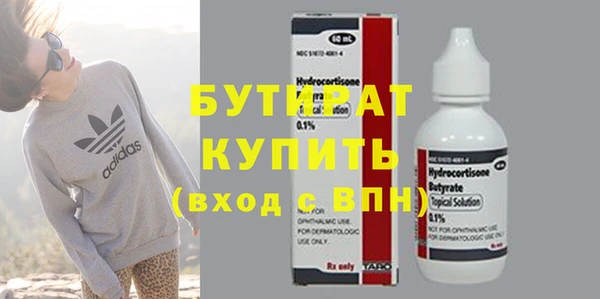 соль курить ск Карпинск