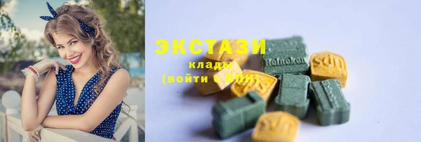 соль курить ск Козельск