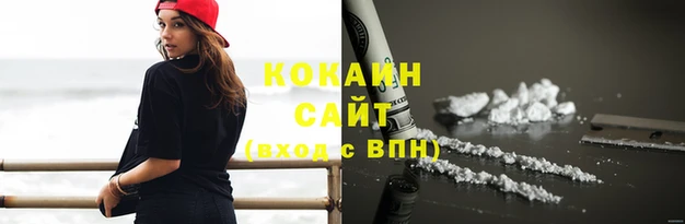 соль курить ск Козельск