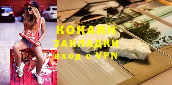 соль курить ск Карпинск