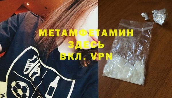 амфетамин Карталы