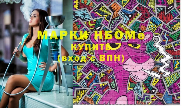 трава Касимов