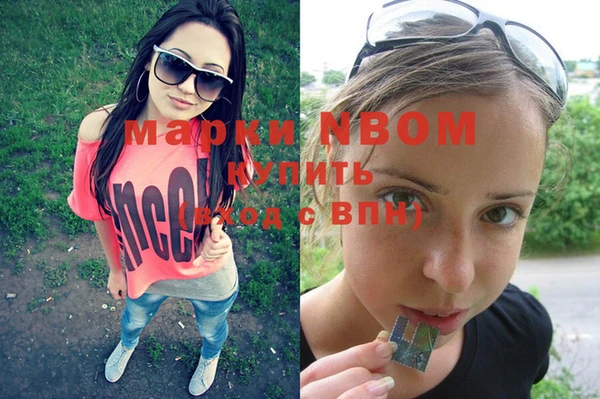 соль курить ск Карпинск