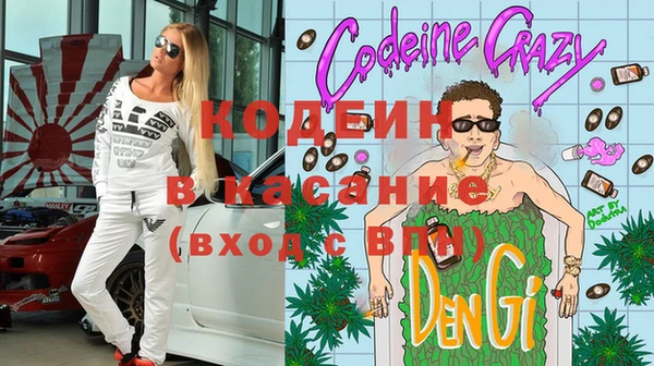 трава Касимов