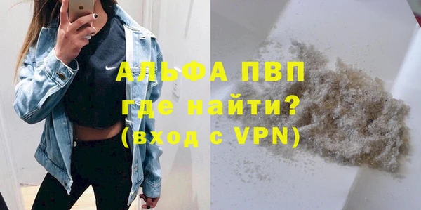 герыч Мурманск