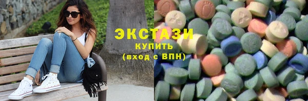 винт Каменногорск
