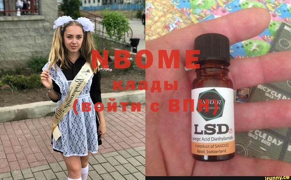 трава Касимов