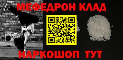 спайс Гатчина