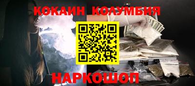спайс Гатчина