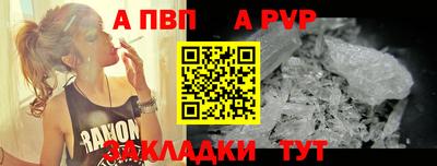 спайс Гатчина