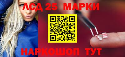 спайс Гатчина