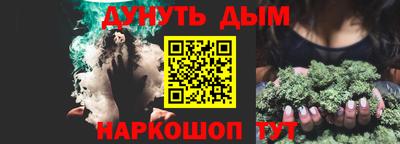 спайс Гатчина