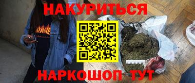прущая мука Гай