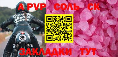 спайс Гатчина