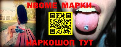 спайс Гатчина