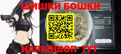 спайс Гатчина