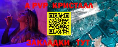 прущая мука Гай