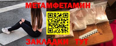 спайс Гатчина