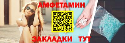спайс Гатчина