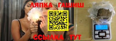 прущая мука Гай