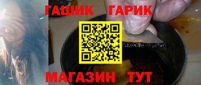 прущая мука Гай