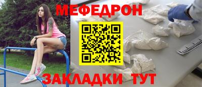 прущая мука Гай
