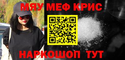 спайс Гатчина
