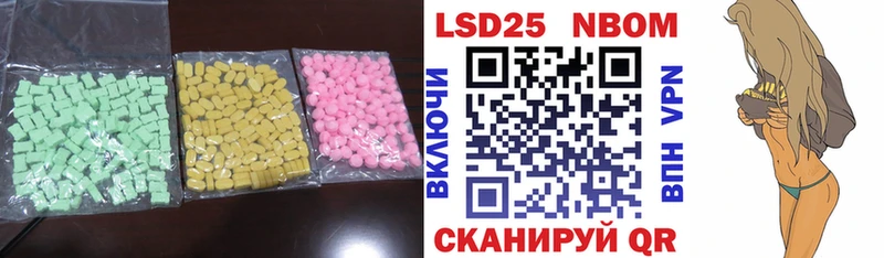 ЛСД экстази ecstasy  Михайловка 