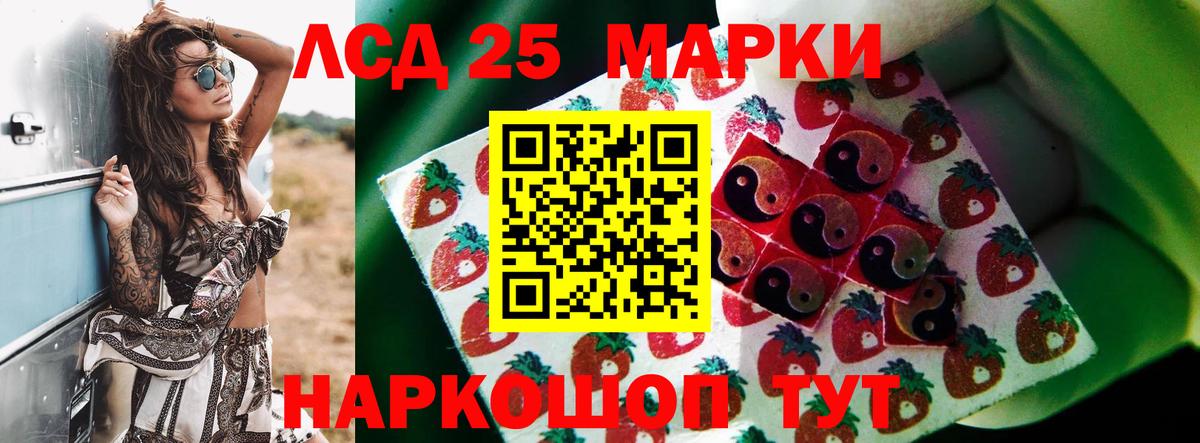ЛСД экстази кислота Михайловка