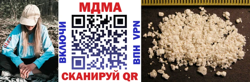 MDMA молли Михайловка
