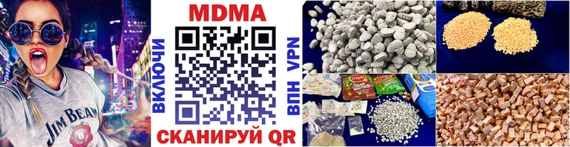 МДМА VHQ  Михайловка 