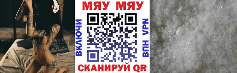 сколько стоит mega сайт МЕФ кристаллы Михайловка