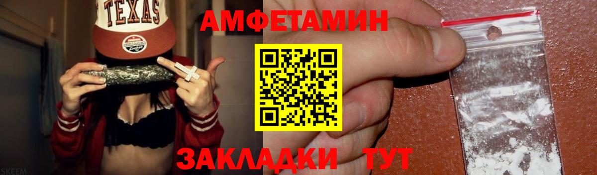 Первитин кристалл Михайловка