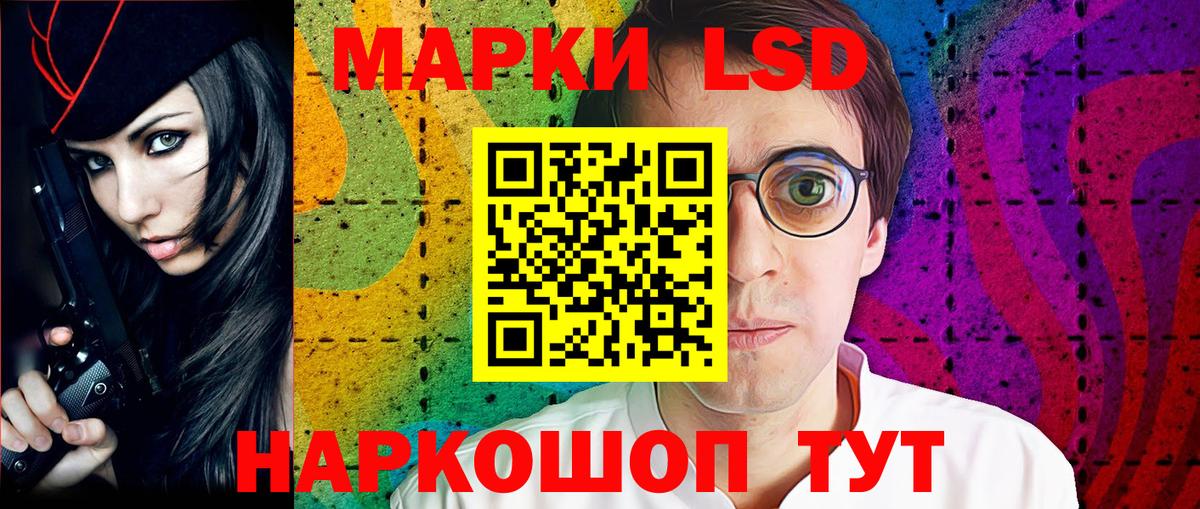 Марки 25I-NBOMe 1500мкг  Вход с VPN  Михайловка 