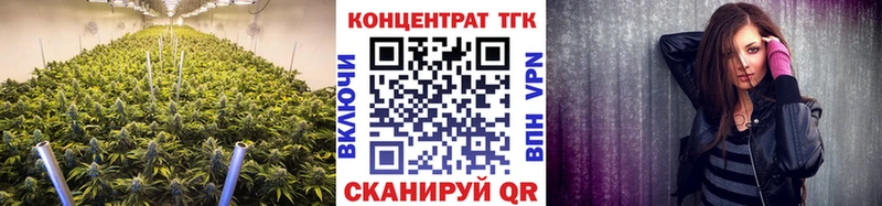 ТГК вейп с тгк  Михайловка 