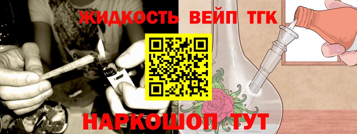 Дистиллят ТГК концентрат Михайловка