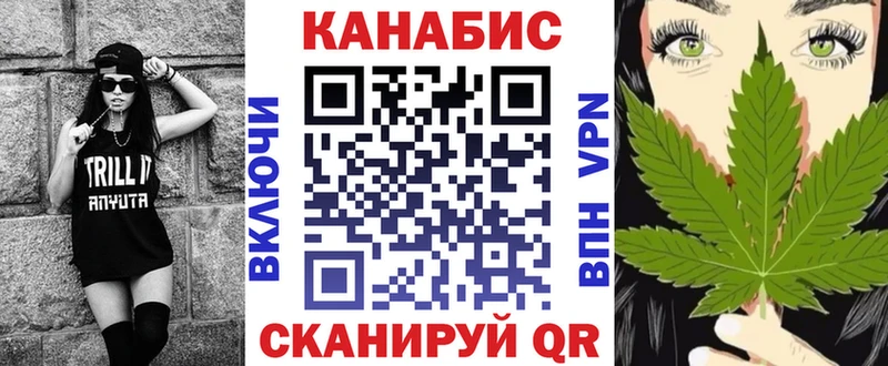 Бошки марихуана планчик  наркошоп  Михайловка 